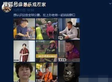 事件大爆料配音视频播放,事件大爆料幕后故事全解析 第1张 事件大爆料配音视频播放,事件大爆料幕后故事全解析 第1张