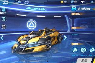 qq飞车手游最新爆料勋章车,速度与激情的极致碰撞  第1张