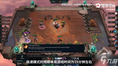 s13云顶之弈爆料最新,揭秘全新元素与策略变革  第2张