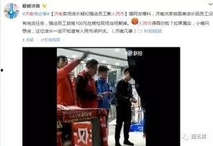 国美员工爆料事件视频,揭露企业内部惊人真相  第2张