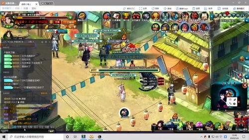 木叶村最新爆料在线观看,神秘事件在线揭秘，真相即将揭晓！  第3张