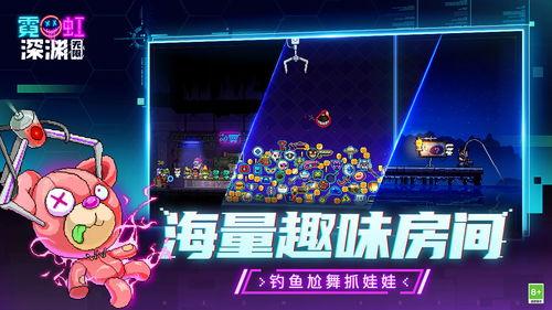 霓虹深渊最新爆料,揭秘神秘事件背后的惊人真相  第1张