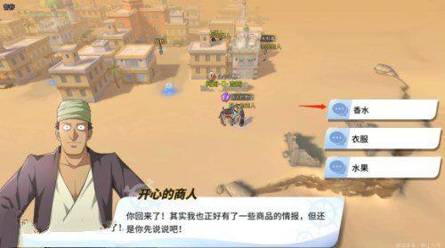 热血航线最新爆料文章,揭秘航线背后的精彩故事与不为人知的秘密  第2张