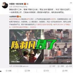 张庭线下爆料视频在线观看,揭秘幕后的惊人真相