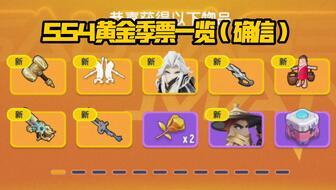 香肠派对最新爆料劳动节,全新活动爆料，欢乐无限！  第2张