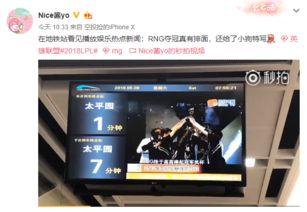 成都新闻 爆料,揭秘某事件背后真相 第3张 成都新闻 爆料,揭秘某事件背后真相 第3张