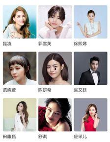 明星爆料名单最新